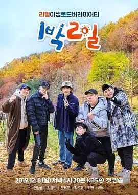 吐槽大会6 脱口秀