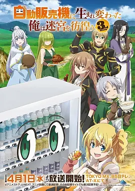 完美世界 玄幻热血