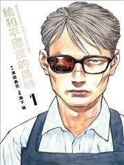 重生之我要当女主 重生逆袭